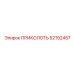 52192457 ПРИКОЛОТЬ Epiroc