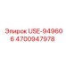 Комплект крепежа Epiroc артикул 4700947978