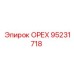 95231718 ОРЕХ Epiroc