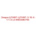 9900480755 ШТИФТ-ШТИФТ-3-16-X-1-1-4-LG Epiroc