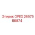 2657559874 ОРЕХ Epiroc