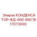 1617073000 КОНДЕНСАТОР-ФД-450-950 Epiroc