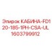 Кабина FD120-185-1PH-CSA-UL Epiroc с сертификацией UL/CSA