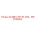 Кабина для буровой техники FD120-285 с интеллектуальными системами
