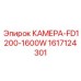 Изображение камеры для буровой установки Epiroc FD1200