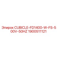 1900511121 CUBICLE-FD1400-W-FS-500V-50HZ Epiroc