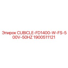 1900511121 CUBICLE-FD1400-W-FS-500V-50HZ Epiroc