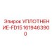 1619463900 УПЛОТНЕНИЕ-FD15 Эпирок