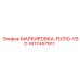 Профессиональная маркировка Epiroc 1617457911 для VSD-приводов