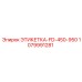 1079991281 ЭТИКЕТКА-FD-450-950 Epiroc