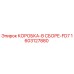 1603127880 КОРОБКА-В СБОРЕ-FD7 Epiroc
