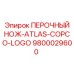 9800029600 ПЕРОЧНЫЙ НОЖ-ATLAS-COPCO-LOGO Epiroc