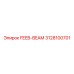 3128100701 FEEB-BEAM Epiroc