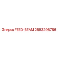 2653296786 FEED-BEAM Epiroc