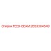 2653304549 FEED-BEAM Epiroc