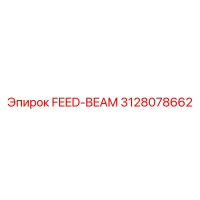 3128078662 FEED-BEAM Epiroc