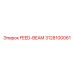 3128100061 FEED-BEAM Epiroc