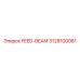 3128100081 FEED-BEAM Epiroc
