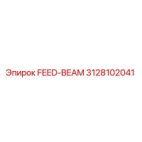 3128102041 FEED-BEAM Epiroc