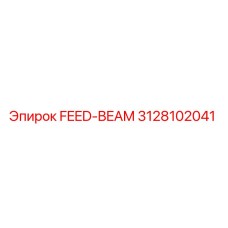 3128102041 FEED-BEAM Epiroc