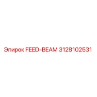 3128102531 FEED-BEAM Epiroc