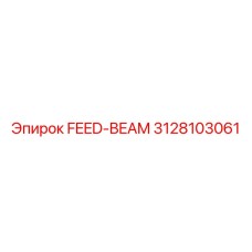 3128103061 FEED-BEAM Epiroc