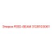 3128103061 FEED-BEAM Epiroc