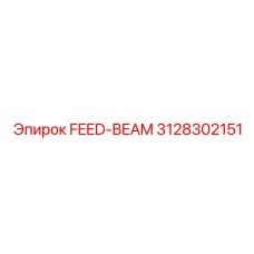 3128302151 FEED-BEAM Epiroc