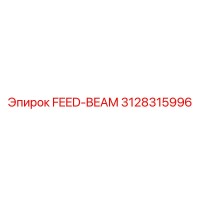 3128315996 FEED-BEAM Epiroc