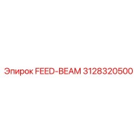 3128320500 FEED-BEAM Epiroc