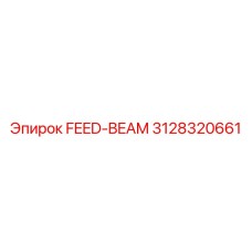 3128320661 FEED-BEAM Epiroc