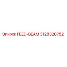 3128320782 FEED-BEAM Epiroc