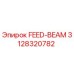 3128320782 FEED-BEAM Epiroc