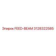 3128322585 FEED-BEAM Epiroc