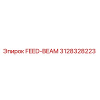3128328223 FEED-BEAM Epiroc