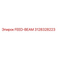 3128328223 FEED-BEAM Epiroc