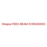 3128340003 FEED-BEAM Epiroc
