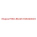 3128340003 FEED-BEAM Epiroc