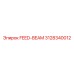 3128340012 FEED-BEAM Epiroc
