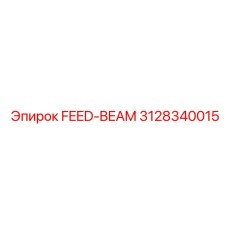 3128340015 FEED-BEAM Epiroc