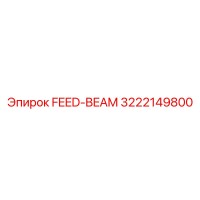 3222149800 FEED-BEAM Epiroc