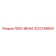 3222149800 FEED-BEAM Epiroc