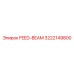 3222149800 FEED-BEAM Epiroc