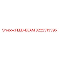 3222313395 FEED-BEAM Epiroc