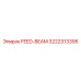3222313395 FEED-BEAM Epiroc