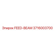 3716003700 FEED-BEAM Epiroc