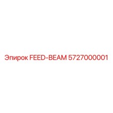 5727000001 FEED-BEAM Epiroc