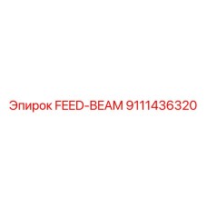 9111436320 FEED-BEAM Epiroc