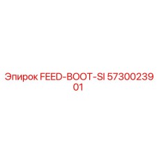 5730023901 FEED-BOOT-SI Epiroc