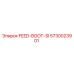5730023901 FEED-BOOT-SI Epiroc